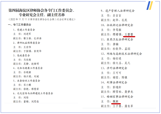微信截图_20221124101458